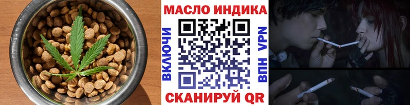 площадка телеграм  купить наркотики цена  Советская Гавань  Печенье с ТГК конопля 