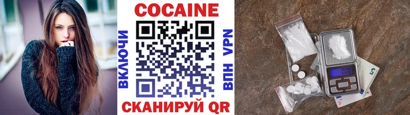 КОКАИН Перу  мега рабочий сайт  Советская Гавань 