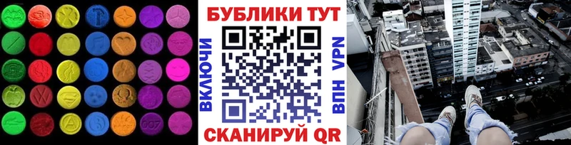 Экстази DUBAI KRAKEN вход Советская Гавань