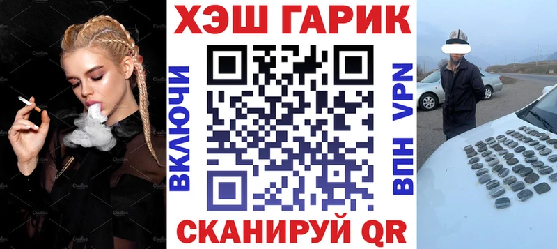 магазин продажи наркотиков  Советская Гавань  ГАШИШ hashish 