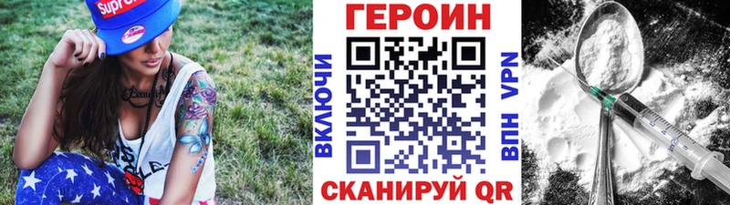 Героин Афган  купить наркоту  Советская Гавань 