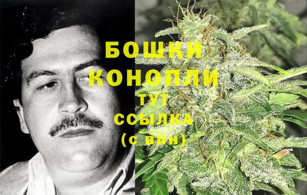 метамфетамин Абдулино