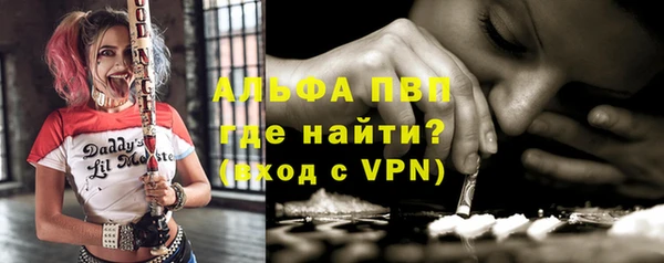 метамфетамин Абдулино
