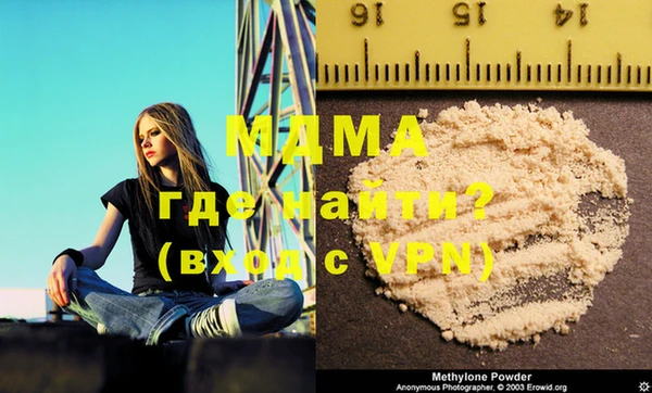 метамфетамин Абдулино