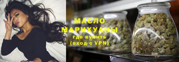 метамфетамин Абдулино