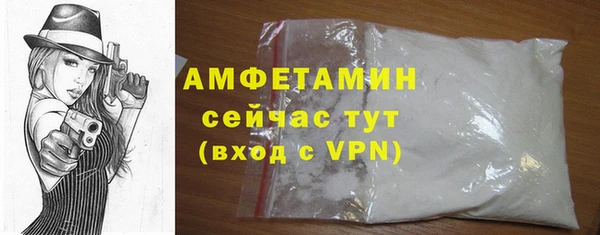 MDMA Нефтекумск