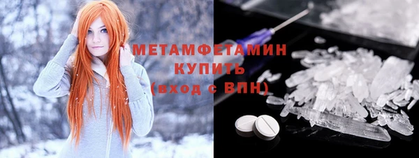 метамфетамин Абдулино