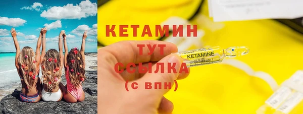 бутик Абинск