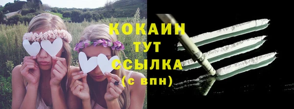 метамфетамин Абдулино