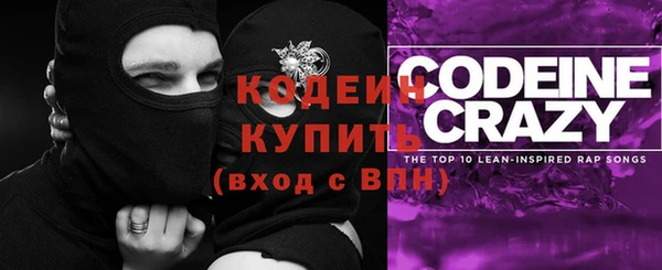 метамфетамин Абдулино