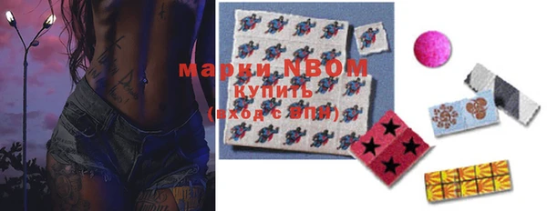 MDMA Нефтекумск