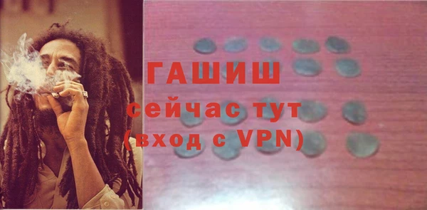 бутик Абинск