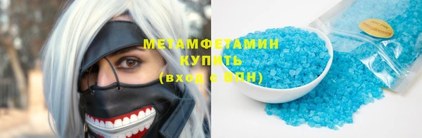 метамфетамин Абдулино