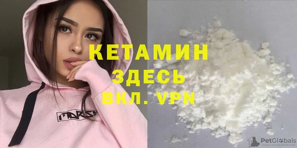 метамфетамин Абдулино