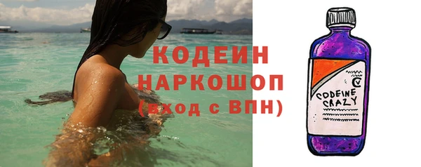 метамфетамин Нефтегорск