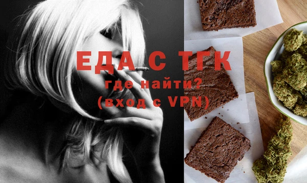 спайс Алексин