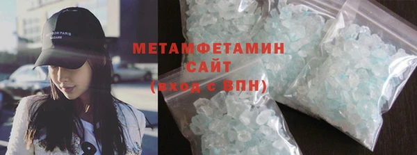 метамфетамин Абдулино