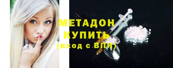 метамфетамин Абдулино