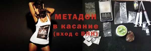 спайс Алексин