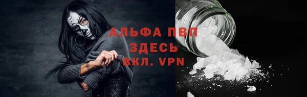 бутик Абинск