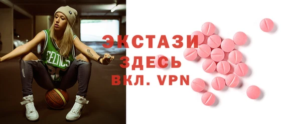 тгк Абаза