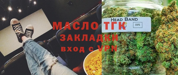 тгк Абаза