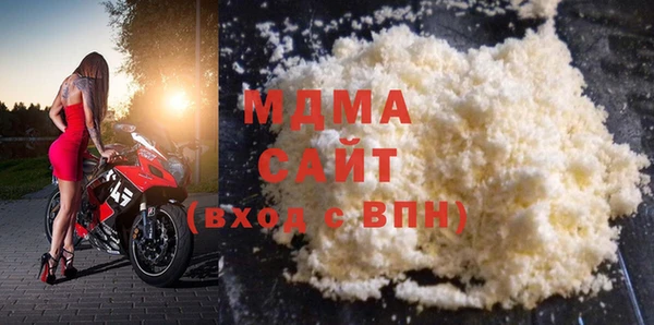 метамфетамин Абдулино