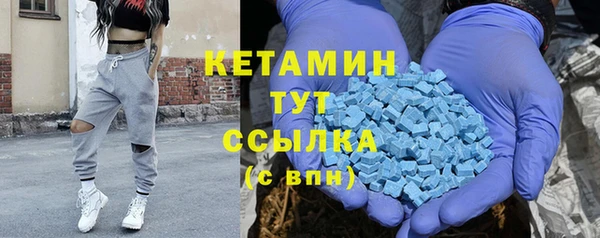 бутик Абинск