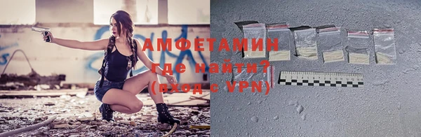 тгк Абаза