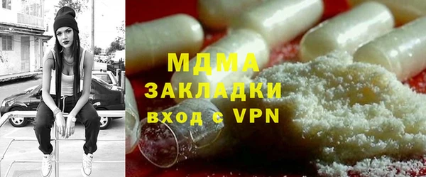 экстази Алзамай