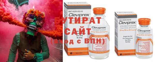 метамфетамин Нефтегорск