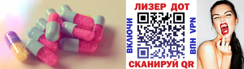 цены Советская Гавань ЛСД экстази ecstasy