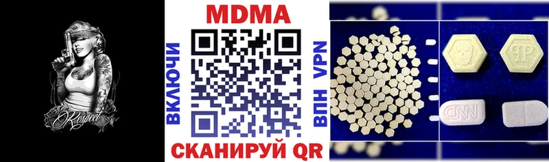 MDMA кристаллы  Советская Гавань 