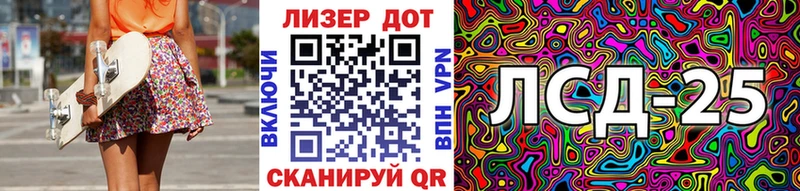 blacksprut вход  Советская Гавань  Наркотические марки 1,5мг 