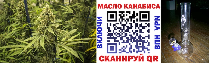 ТГК THC oil  Советская Гавань 